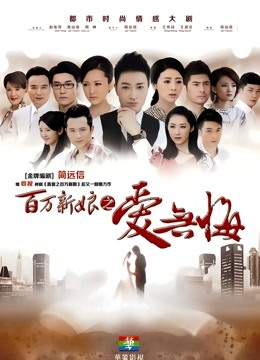 超火推特女神〖小鹿酱〗最新私拍[59P/1V/434MB]